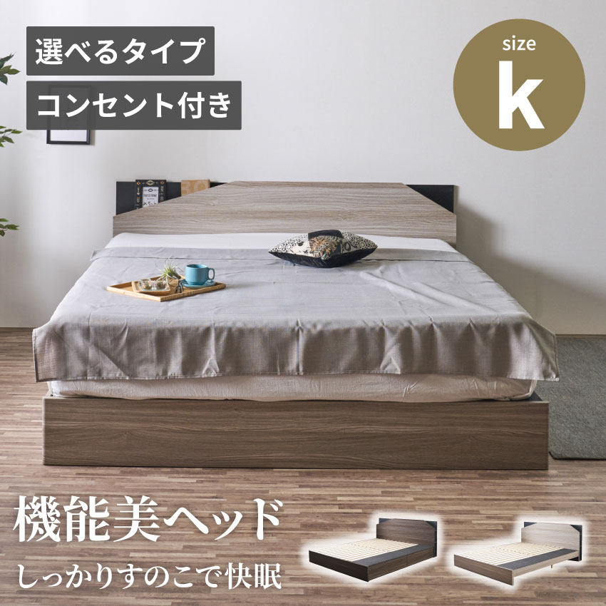 №6052【新品】重厚感たっぷりの木製ベッドフレーム【OUTLET