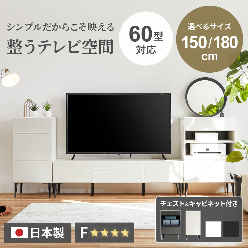 テレビ台・テレビボード・ローボード | GBFT Interior【公式】