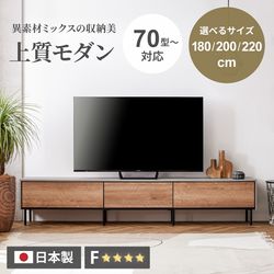 テレビ台 180 200 220 おしゃれ 幅180 幅200 幅220 tv台 テレビボード 木目 木目調 木目柄 シンプル tvボード 国産 日本製 モダン avボード ローボード リビング 収納 引き出し ヴィンテージナチュラル ライトグレー テレビ台
