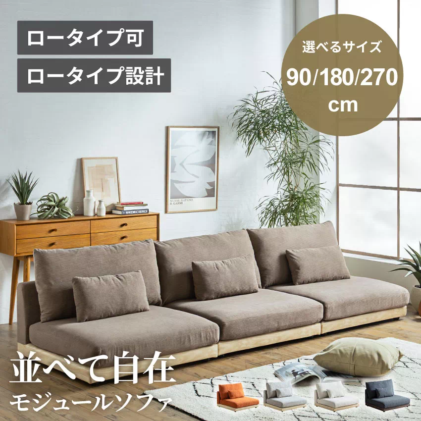 ソファ　ソファー　3人掛け　ブラック　ソファセット　収納付き　ローソファ 楽天市場】【今だけ選べる特典付き】3WAY 収納付き ソファー