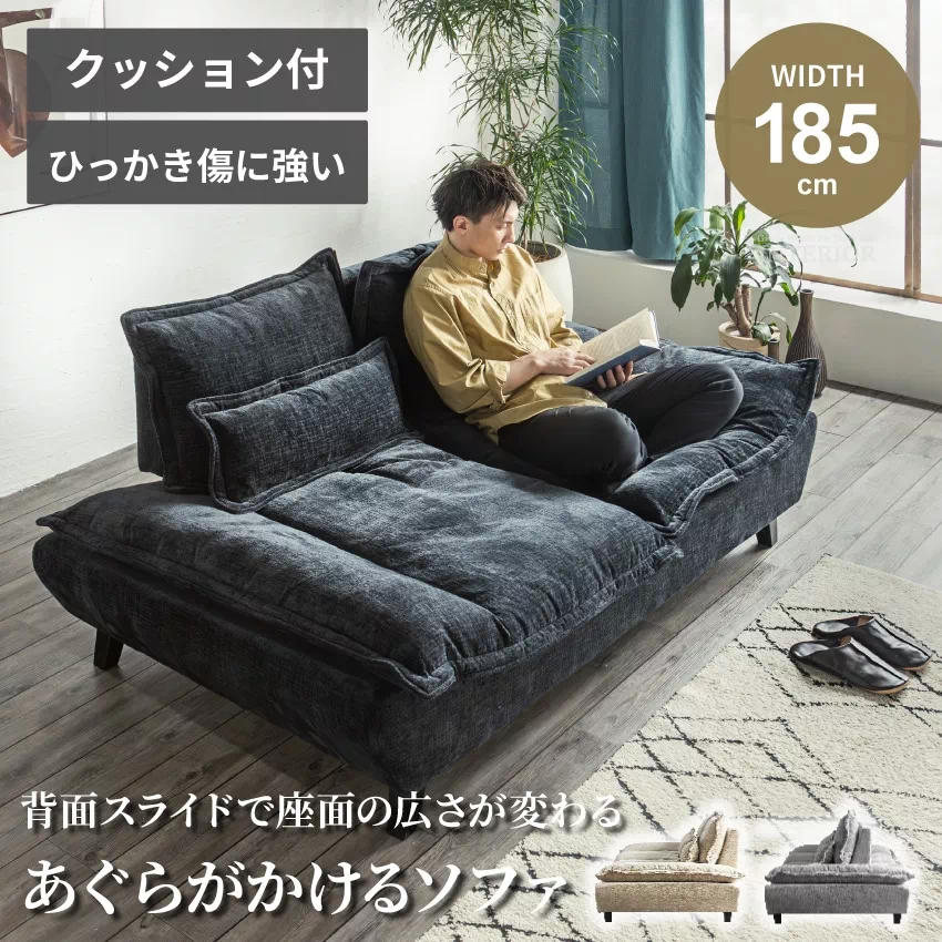 ソファ 幅185cm 3人掛け おしゃれ 北欧 ベージュ ブラック グレー