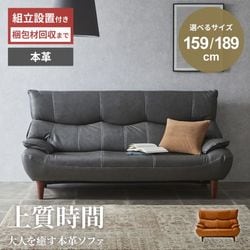 本革ソファ 2人掛け 3人掛け ブラック グレー ライトブラウン ロータイプ可 応接室 社長室 おしゃれ