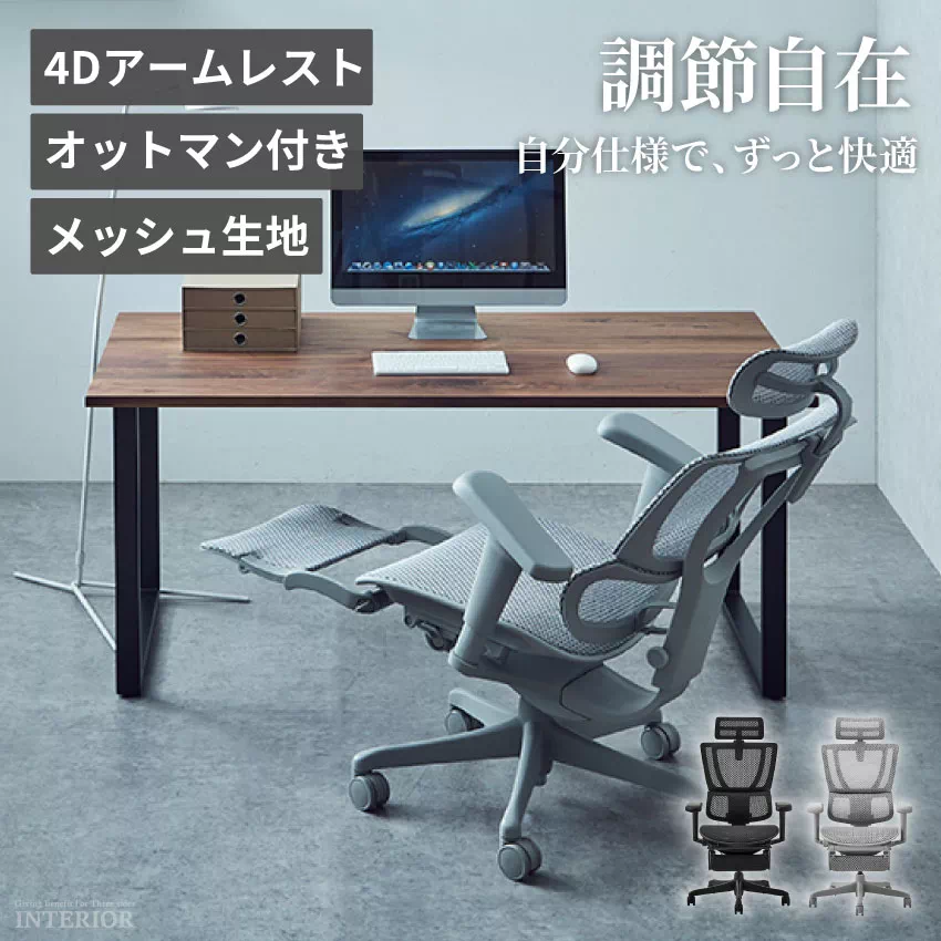 オフィスチェア デスクチェア ゲーミングチェア ゲーム用チェア