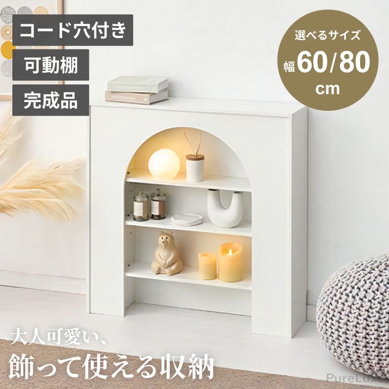 マントルピース 壁面収納 60 80 幅60cm 幅80cm 収納棚 ディスプレイ 飾り棚 コード穴付き 可動棚 スリム設計 ホワイト 可愛い 韓国風インテリア 完成品 キャビネット