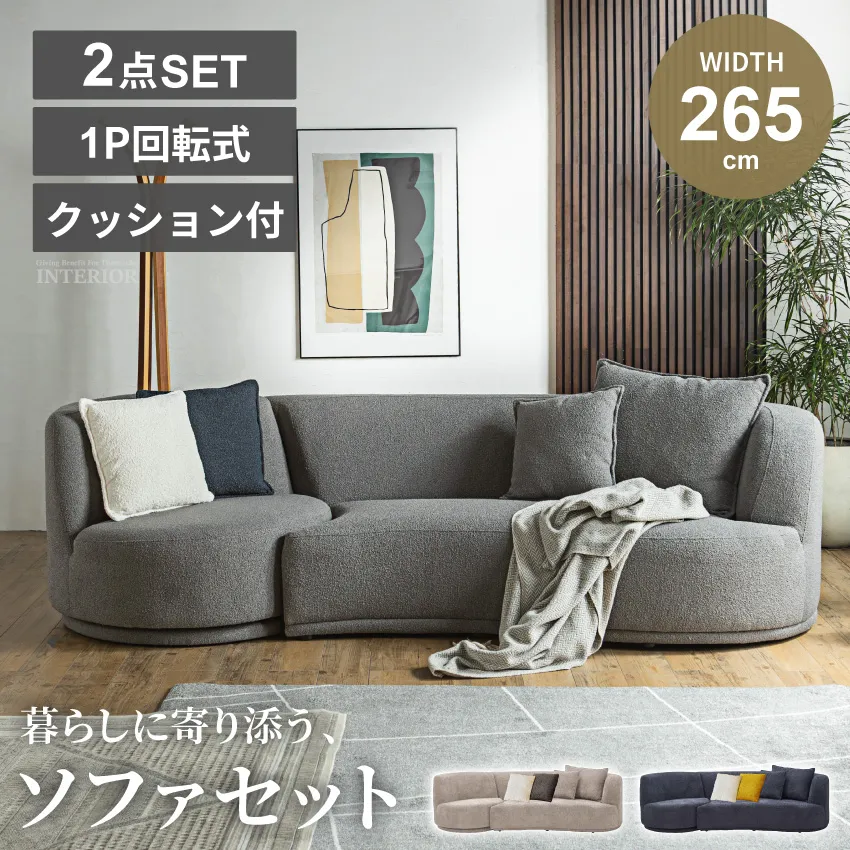 楽天市場】☆10日 P5倍☆ソファ 1人掛け クッション付き