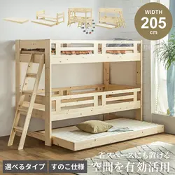 ベッド 2段ベッド 3段ベッド シングルサイズ 2段 3段 シングル ロフトベッド ロータイプ パイン 天然木 すのこ ベット 新生活 おしゃれ キャスター付き 選べるタイプ はしご