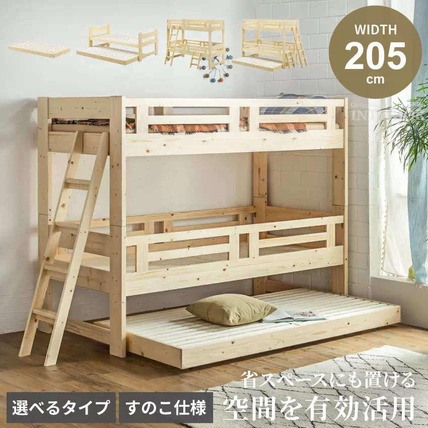 【ホワイト】 ベッド 二段ベッド パイプベッド シングルベッド 多段ベッド 楽天市場】連結できる2段パイプベッド【メーカー直送・送料無料