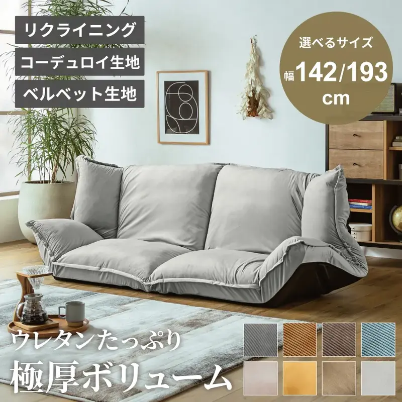 GBFT Interior本店 公式通販サイト | 商品一覧