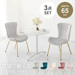 カフェテーブルセット ティーテーブル 3点セット 円形テーブル ハイバックチェア 幅60cm チェア2脚 椅子 2人掛け コンパクト 大理石調 ベロア おしゃれ 北欧