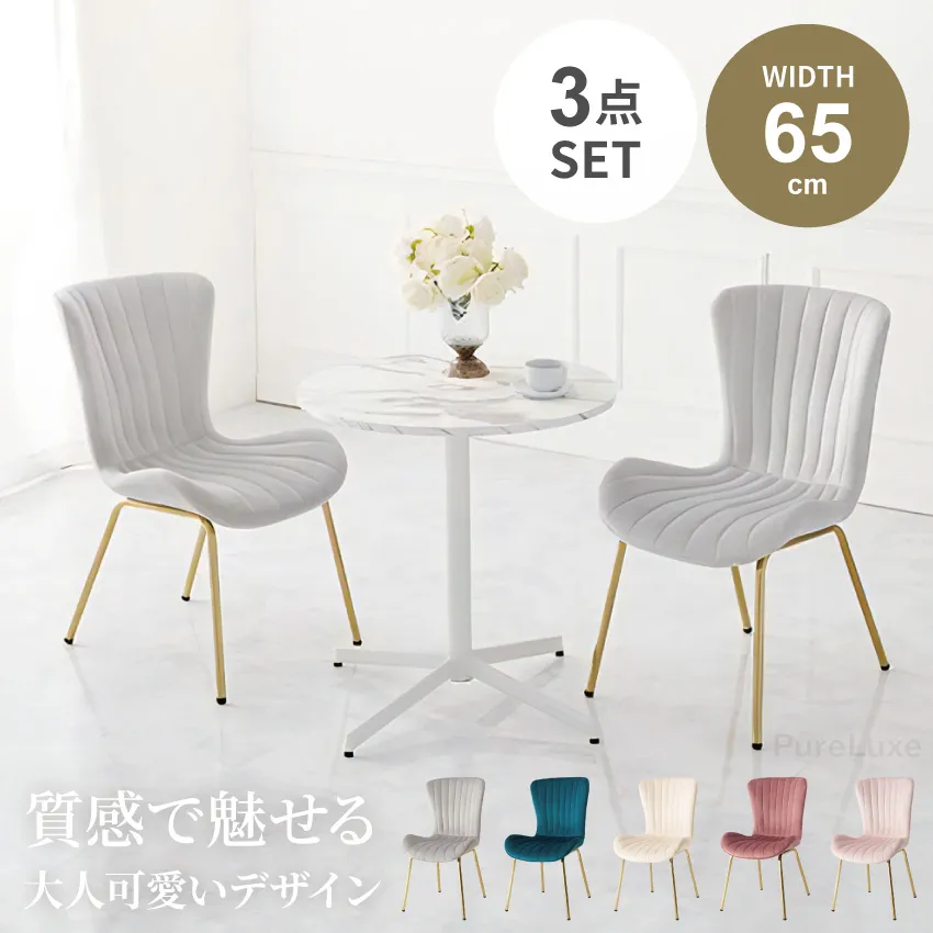 美品♡とってもオシャレ♡カフェ風テーブル&チェア♡4点セット 美品♡とってもオシャレ♡カフェ風テーブル&チェア♡4点セット