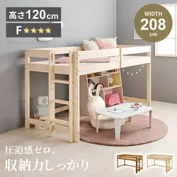 木製ロフトベッド ナチュラル Amazon｜Chic ZONE 木製ロフトベッド 階段付き ハイタイプ 宮付