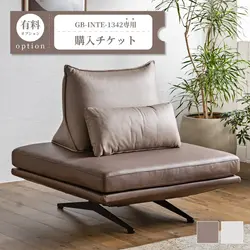 クッション購入チケット【GB-INTE-1342専用】