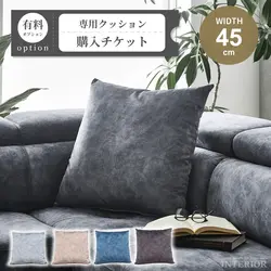 クッション購入チケット【GB-INTE-1070/GB-INTE-1348/GB-INTE-0557/GB-INTE-0559/GB-INTE-0762専用】