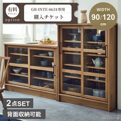 【廃盤】村内家具 チェスト キャビネット　大容量　オシャレ 廃盤】村内家具 チェスト キャビネット 大容量 オシャレ 廃盤