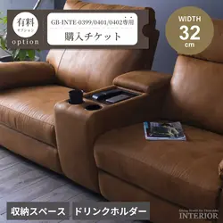 コンソールボックス購入チケット【GB-INTE-0399/GB-INTE-0401/GB-INTE-0402専用】 