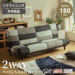 おしゃれソファで快適な暮らしを｜収納・省スペースも◎