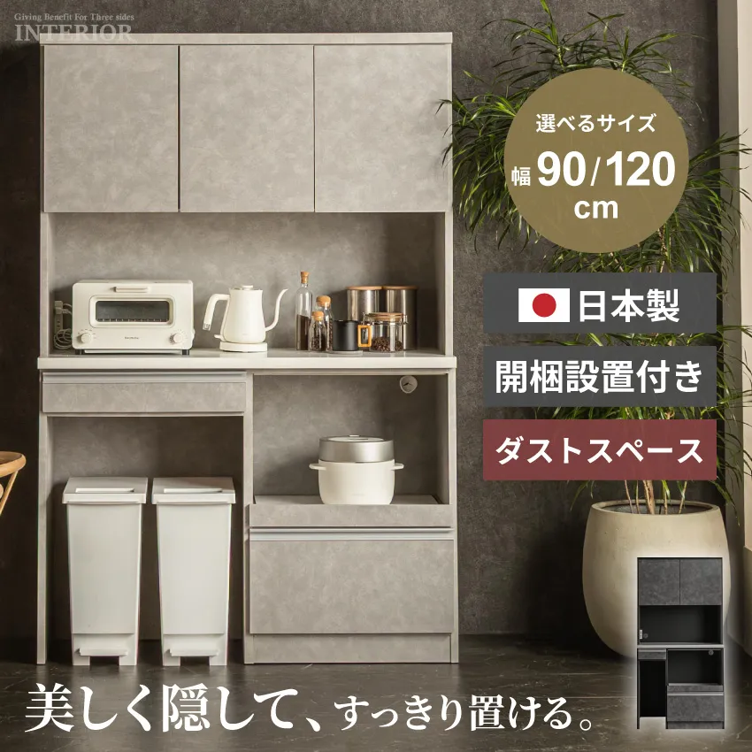 おすすめのキッチンカウンター｜おしゃれで収納力も◎