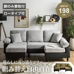 おしゃれソファで快適な暮らしを｜収納・省スペースも◎