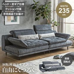 おしゃれなカウチ・コーナーソファ｜人気のL字タイプを厳選