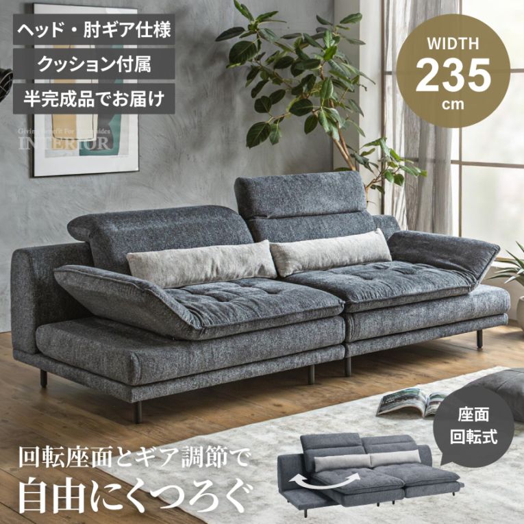 おしゃれな3人掛けソファ｜ファミリーに人気の快適タイプを厳選