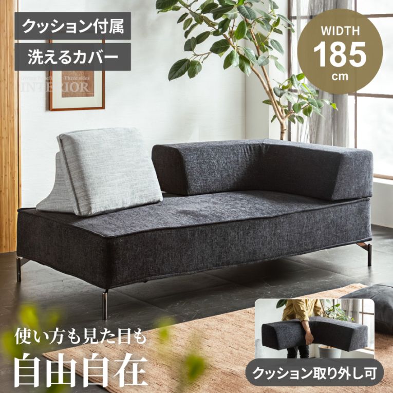 ベージュ L字型ソファ クッション付き アイランドソファ アイランド ソファ ソファー 幅185cm クッション L字