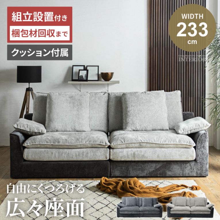 GBFT Interior本店 公式通販サイト | 商品一覧