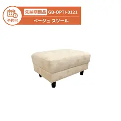 予約商品 | GBFT Interior本店 公式通販サイト