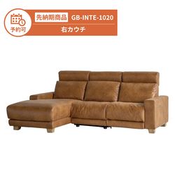 【予約】GB-INTE-1020 ソファ 右カウチ