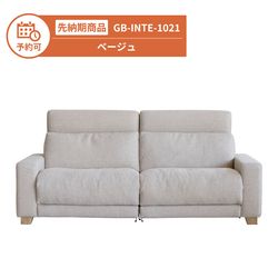 【予約】GB-INTE-1021 ソファ ベージュ