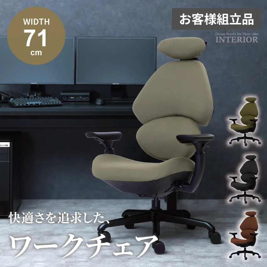 ゲーミングチェア オフィスチェア テレワーク 座面昇降 リクライニング 