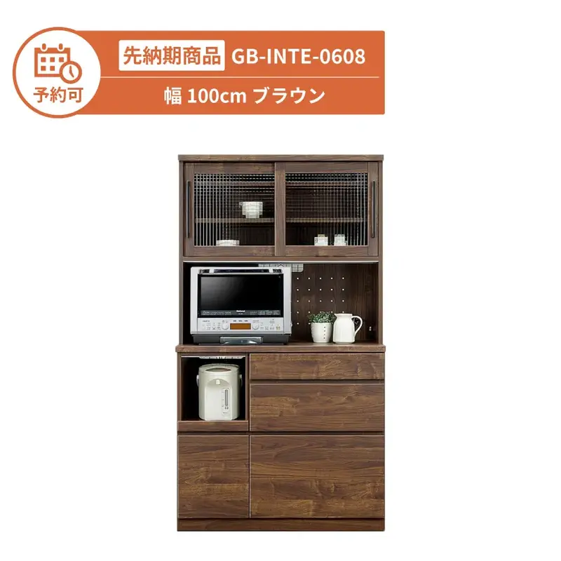 【予約】GB-INTE-0608 キッチンボード 幅100cm ブラウン