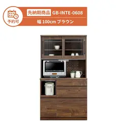 【予約】GB-INTE-0608 キッチンボード 幅100cm ブラウン