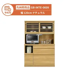【予約】GB-INTE-0609 キッチンボード 幅120cm ナチュラル