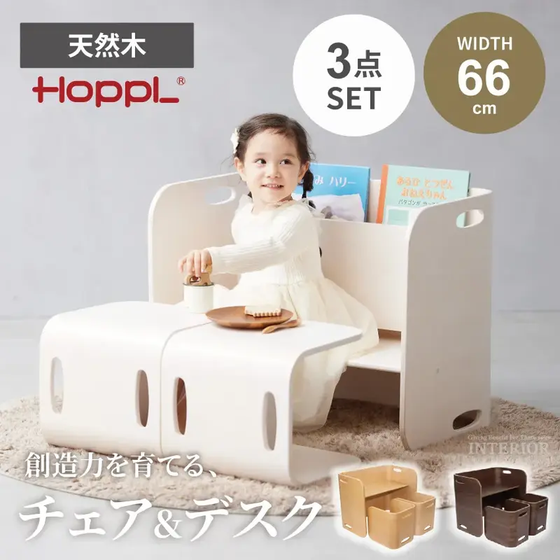 子供用チェア キッズチェア 子供椅子 ローチェア ベンチ キッズデスク デスク 学習机 おしゃれ 勉強 お絵描き ギフト 入学祝い 北欧 3点セット ロータイプ 完成品