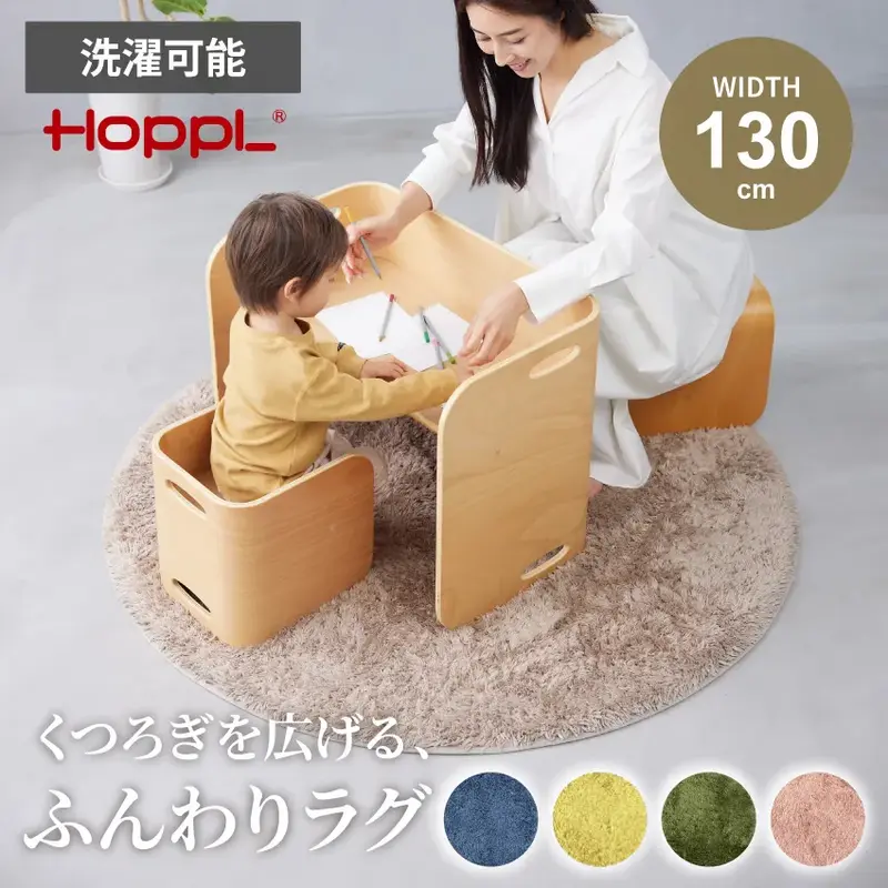 ベビー＆キッズ | GBFT Interior本店 公式通販サイト