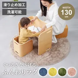 ラグ 円形ラグ マット チェアマット 保護マット 洗濯可能 洗える 130cm 高反発ウレタン ふわふわ カラフル おしゃれ かわいい 北欧風