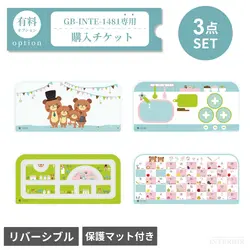 デスクマット購入チケット【GB-INTE-1481専用】