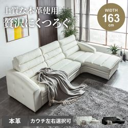 カウチソファー ソファー l字 カウチソファ コーナー 北欧 おしゃれ ホワイト ブラック 本革 3人掛け 4人掛け ハイバック 本革ソファー 革ソファ レザー 革 皮 本革ソファ ソファ リビングソファ