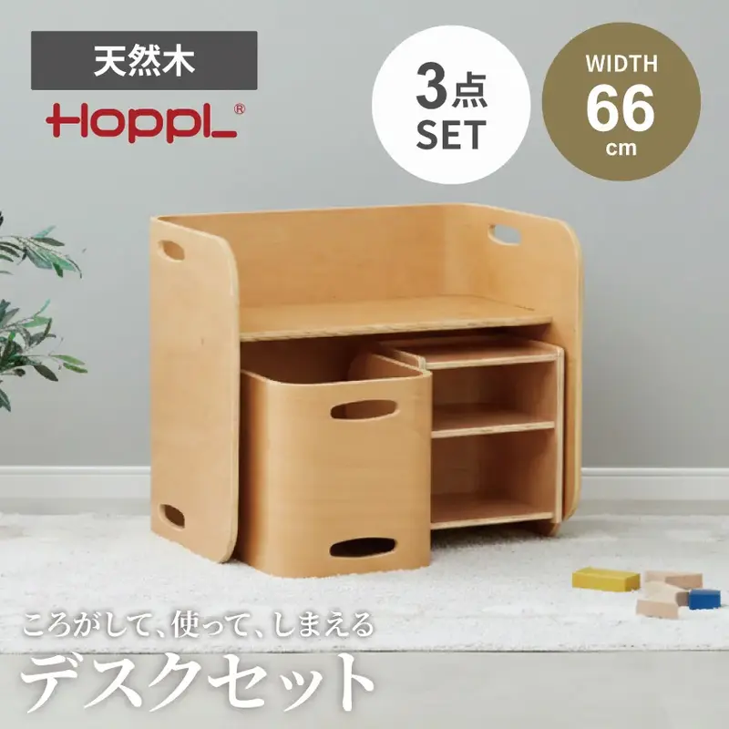 ベビー＆キッズ | GBFT Interior本店 公式通販サイト