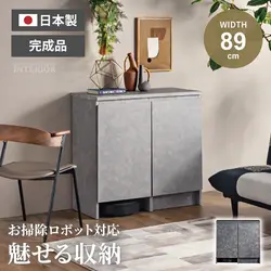 サイドボード キャビネット 89幅 89cm お掃除ロボット対応 おしゃれ 可動棚 大理石調 リビングボード 収納 リビング収納 グレー 北欧 モダン