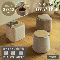 収納スツール 収納ボックス おもちゃ箱 チェア 収納椅子 ボックス 足置き オットマン スツール イス 椅子 ファブリック 収納 サイドテーブル 3WAY 37cm 42cm 木目調 取っ手付き リバーシブル コンパクト おしゃれ かわいい 北欧