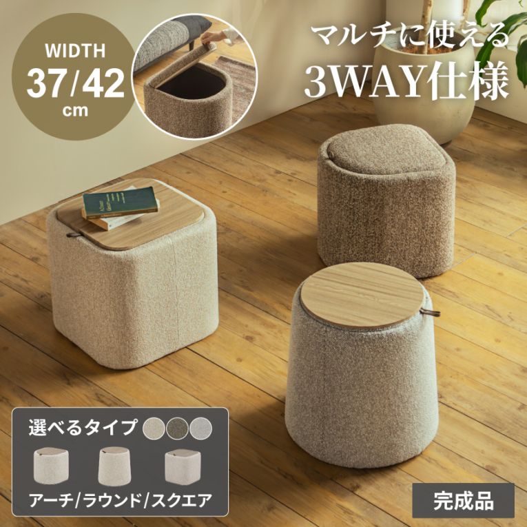 ポ*キ様 GBFT Interior オットマン 000000001228_48df6QS.jpg