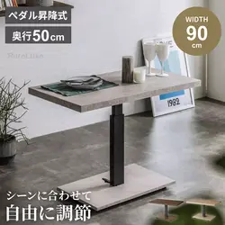 テーブル 昇降式 センターテーブル ローテーブル リビングテーブル ガス圧昇降式テーブル 90×50cm ブラウン ナチュラル 大理石調 昇降テーブル ダイニングテーブル デスク 高さ調節 無段階調整 在宅ワーク 一人暮らし