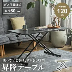 テーブル 昇降テーブル 幅120cm 80 キャスター付き リフトテーブル センターテーブル ローテーブル ガス圧式昇降 レバー式 スリム 収納 おしゃれ グレー グレージュ 大理石調 マット モダン 北欧風