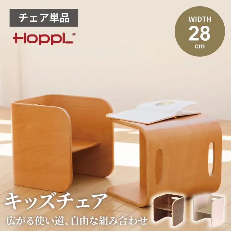 ベビー＆キッズ | GBFT Interior本店 公式通販サイト