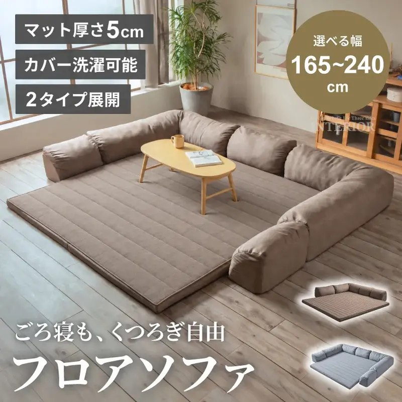 GBFT Interior本店 公式通販サイト | 商品一覧