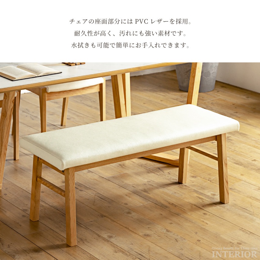 ダイニングテーブル セット 4人 おしゃれ 幅150cm 4人用 ダイニングセット 食卓 テーブルセ | 10