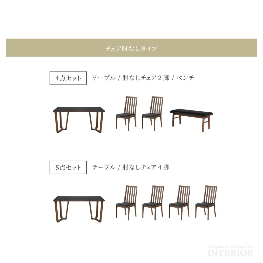 ダイニングテーブル セット 4人 おしゃれ 幅150cm 4人用 ダイニングセット 食卓 テーブルセ | 14