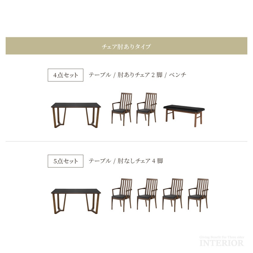 ダイニングテーブル セット 4人 おしゃれ 幅150cm 4人用 ダイニングセット 食卓 テーブルセ | 15