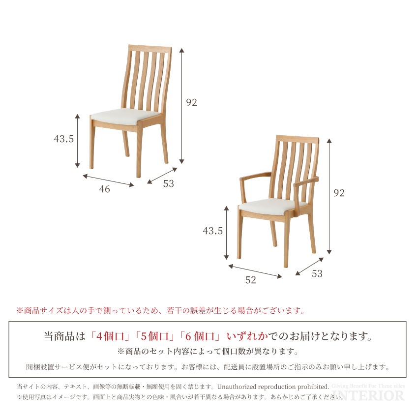 ダイニングテーブル セット 4人 おしゃれ 幅150cm 4人用 ダイニングセット 食卓 テーブルセ | 17